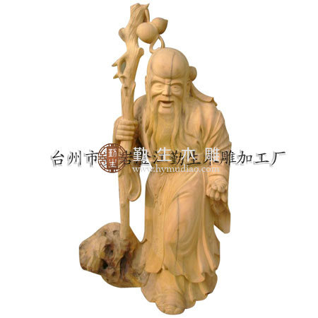 老寿星木雕 木雕人物